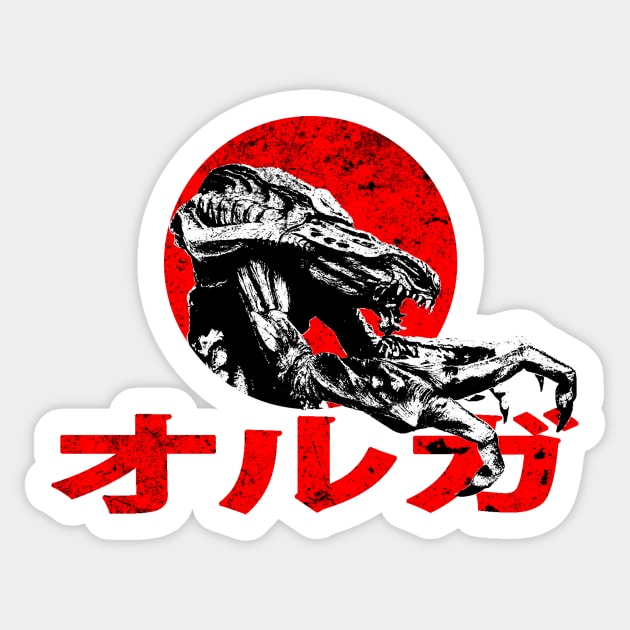 Orga Sticker by Bajingseng